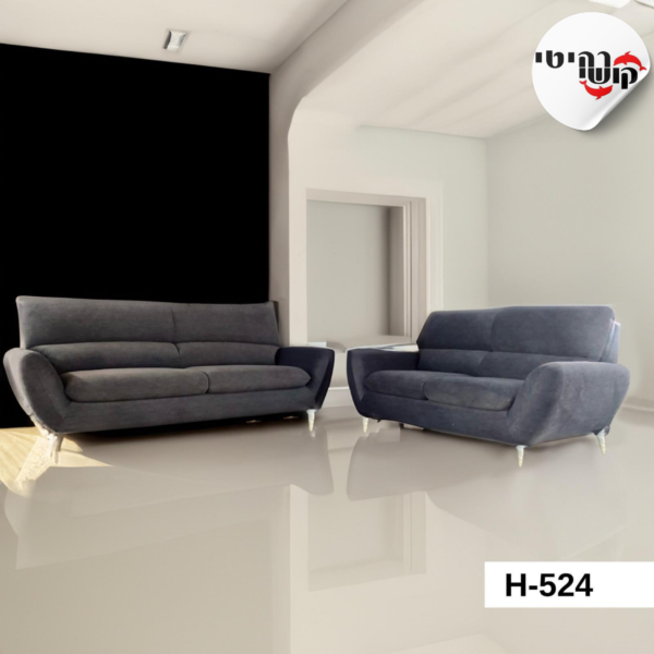 סלון דגם H-524