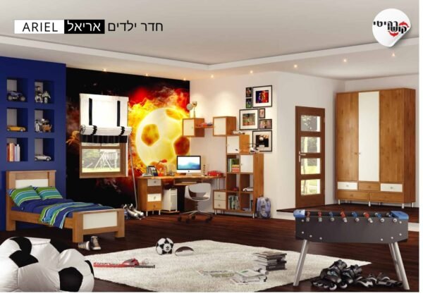 חדר ילדים אריאל