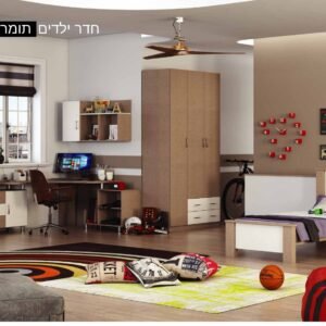 חדר ילדים תומר