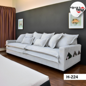 ספה דגם H-224