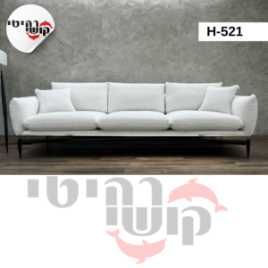 ספה דגם H-521