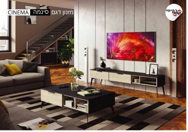 מזנון ושולחן דגם סינמה