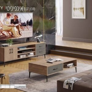 מזנון ושולחן אינפיניטי