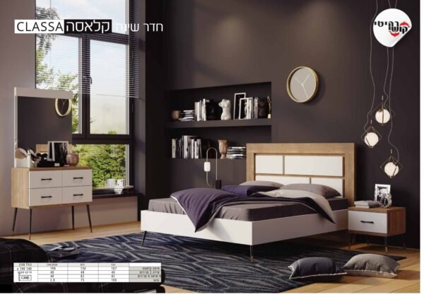 חדר שינה דגם קלאסה