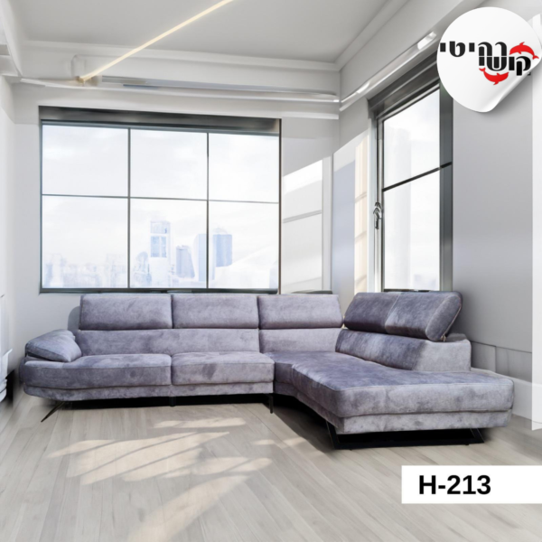 סלון פינתי דגם H-213