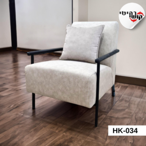 כורסא דגם HK-034