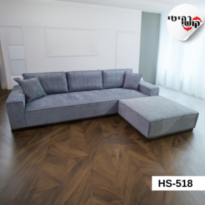 סלון פינתי דגם HS-518