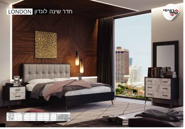 חדר שינה דגם לונדון
