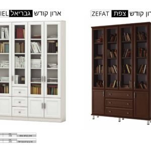 ארון קודש צפת \ גבריאל